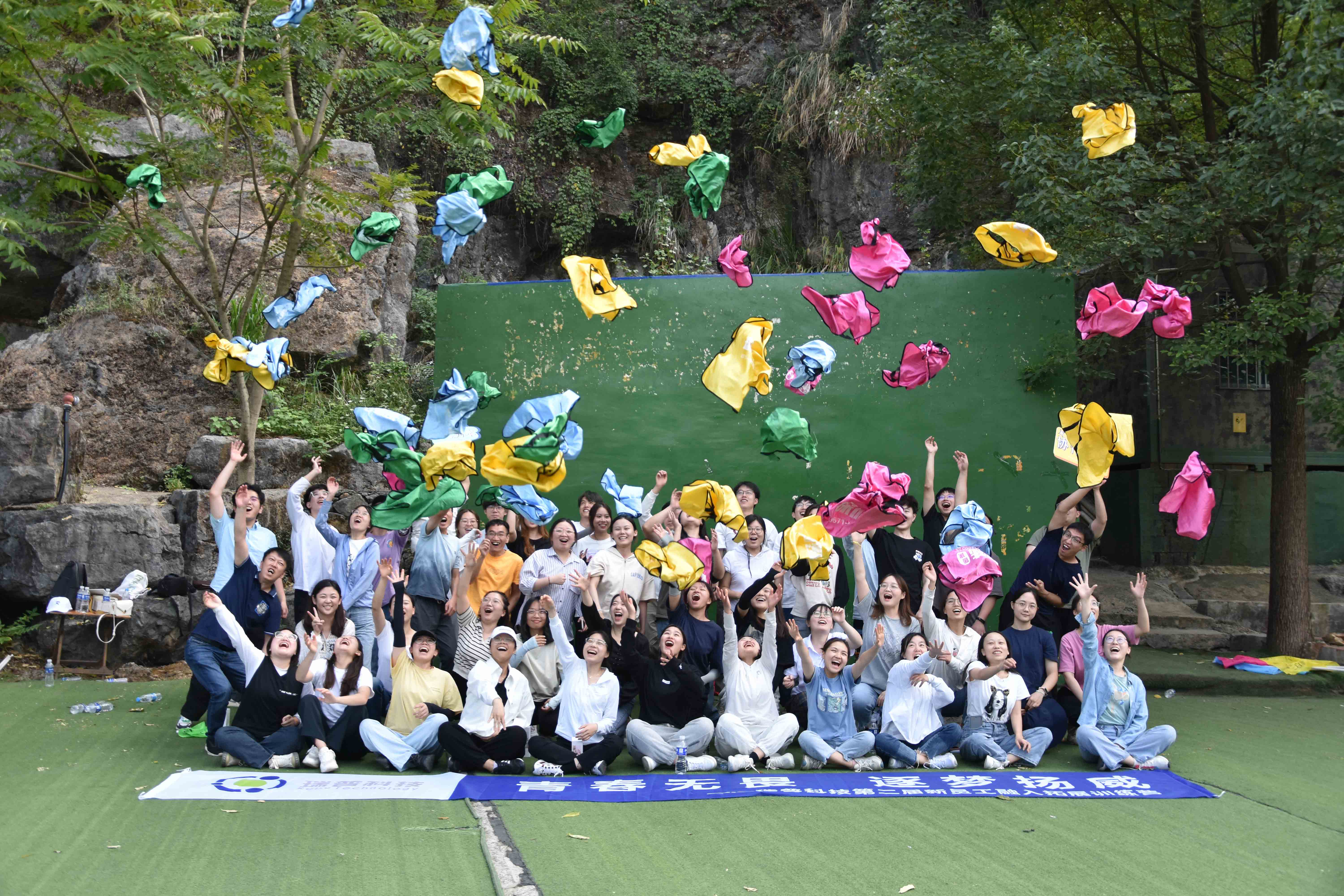 新员工拓展活动